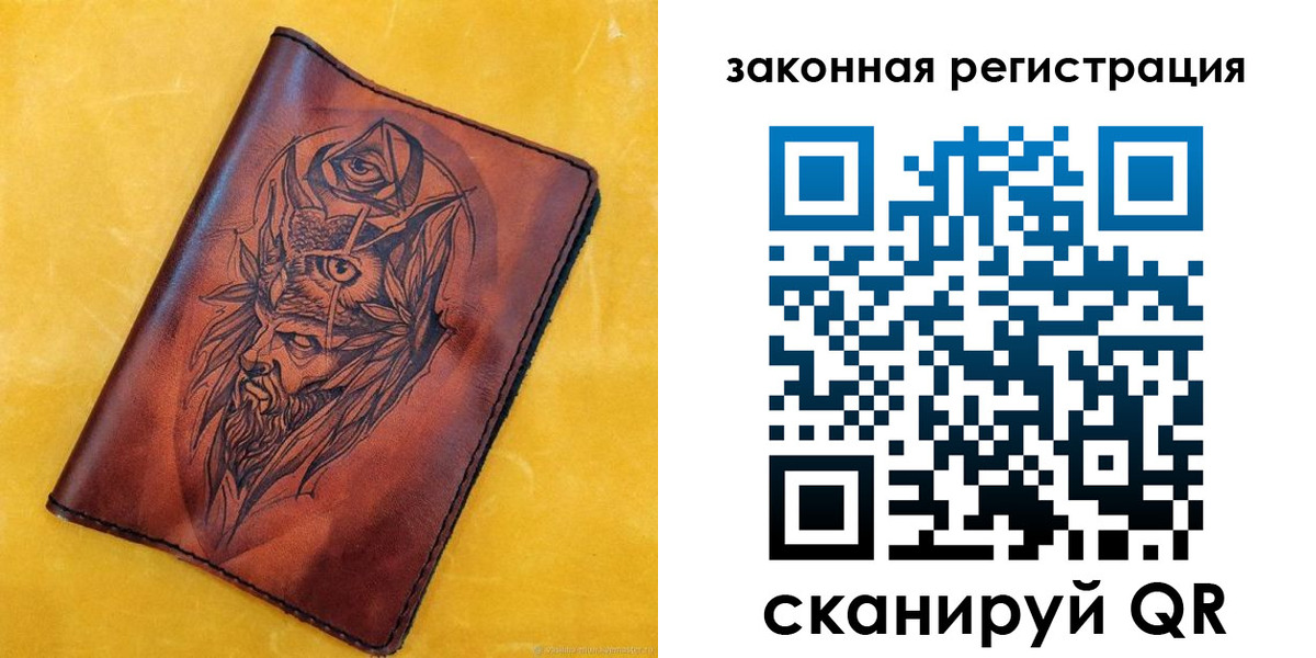 временная регистрация для школы в Талдоме