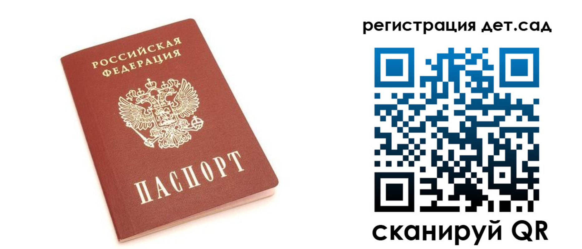 временная регистрация купить в Талдоме