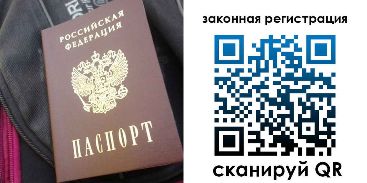 пропишу в квартире в Талдоме